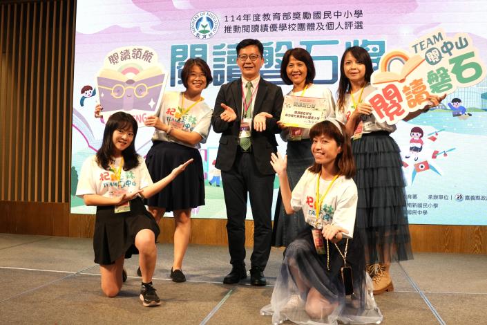 中山國小榮獲閱讀磐石學校獎