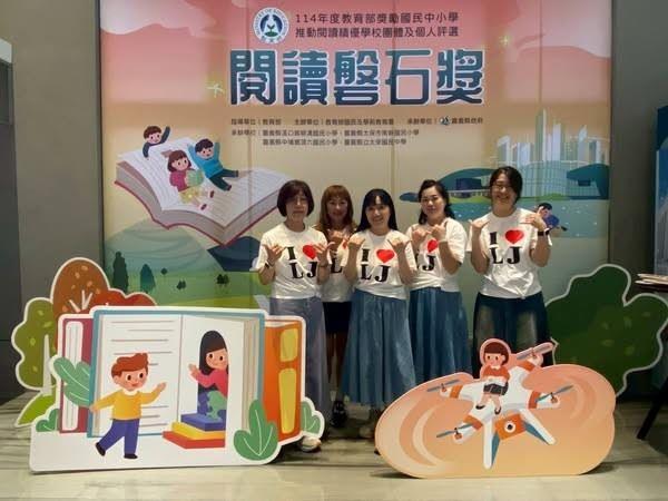 六家高中閱讀志工團榮獲114年度榮獲閱讀推手團體組獎