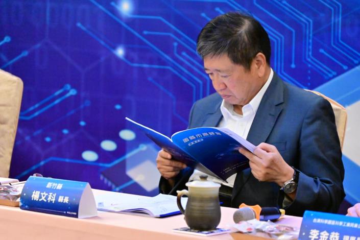 官網DSC_2611 2新竹縣長楊文科十分關注園區及地方政府合作案件.JPG
