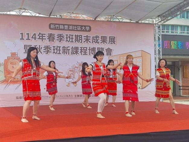成果展表演2