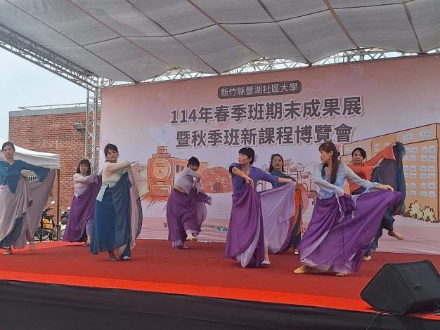 成果展表演7