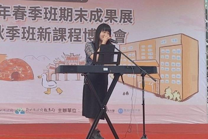 成果展表演5