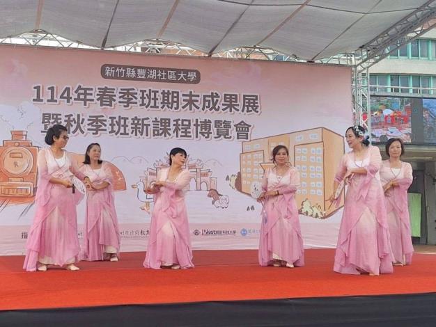 成果展表演1