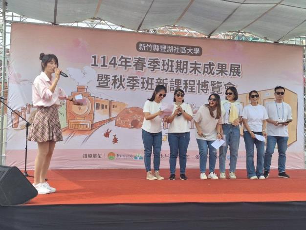 成果展表演6