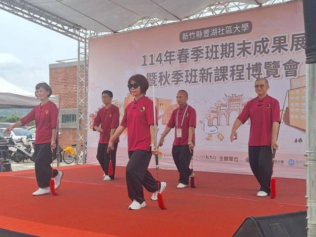 成果展表演9