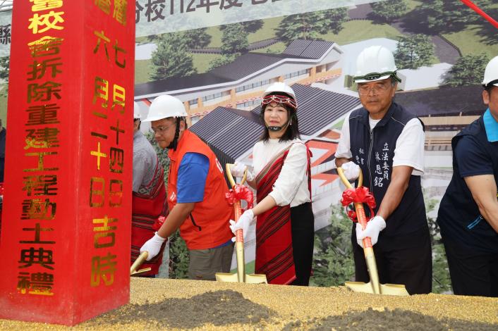 官網IMG_1047新竹縣教育局長楊郡慈代表縣長出席動土儀式.JPG