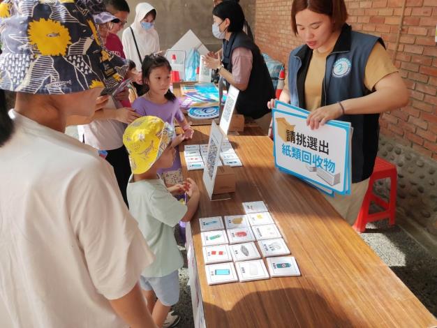 親子資源回收宣導活動