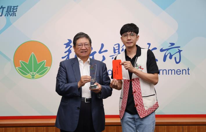 官網-新竹縣113年度源頭減量及資源回收工作績效考核，五峰鄉公所榮獲特優獎。.JPG