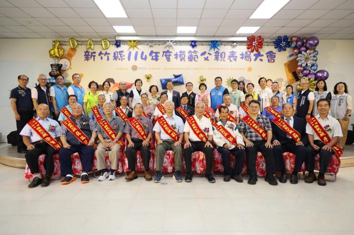 官網IMG_1761新竹縣長楊文科、議長張鎮榮與所有模範父親合影.JPG