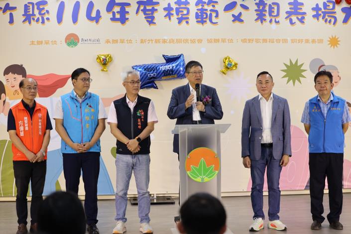 官網0B5A4115新竹縣長楊文科與鄉鎮市長祝福爸爸們父親節快樂.JPG