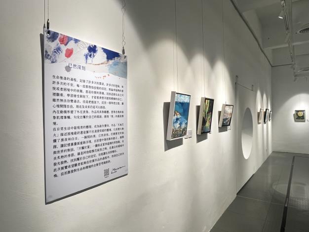 「已然深刻－林岑蔚個展」