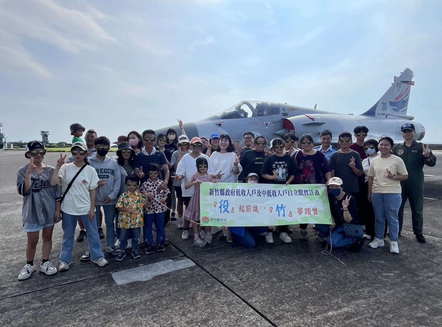 官網-新竹縣政府攜手空軍辦理「空軍體驗．職場脫貧」職業參訪計畫