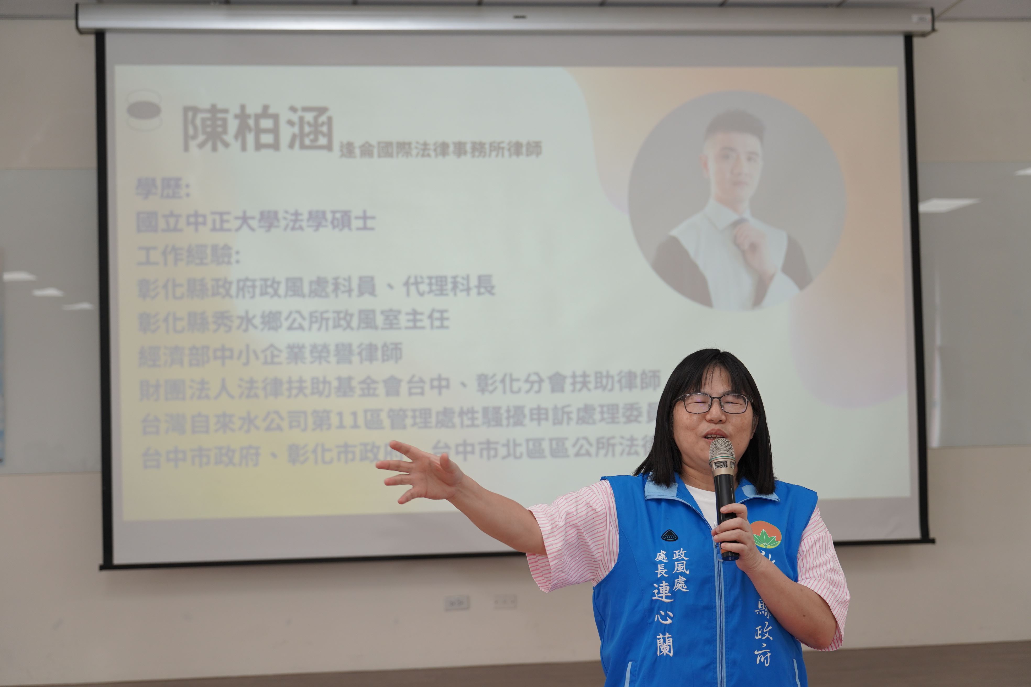 政風處長致詞DSC02649.JPG