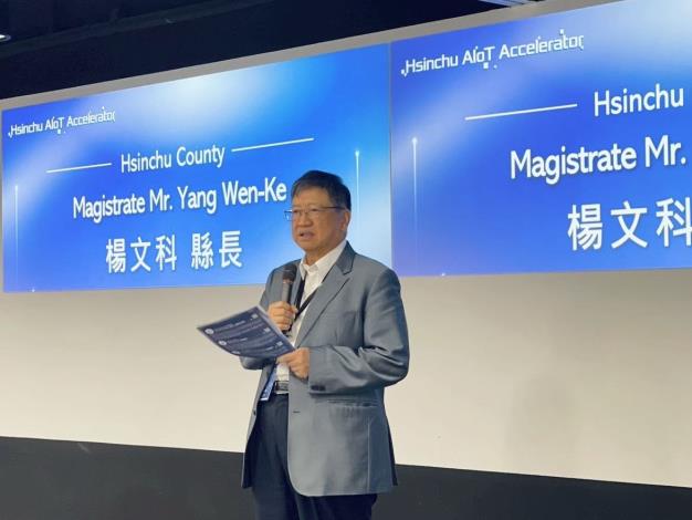 【竹夢領航・智匯星國】海外創新交流，由縣府領軍，前往新加坡交流，新竹縣長楊文科於現場致詞２