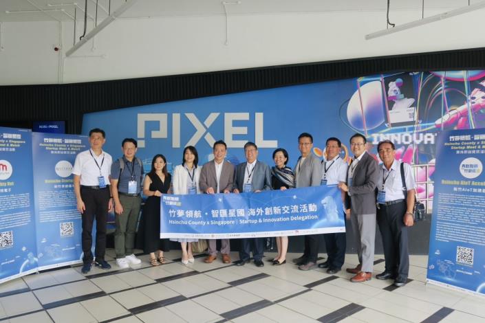 【竹夢領航・智匯星國】海外創新交流，由縣府領軍，前往新加坡交流2