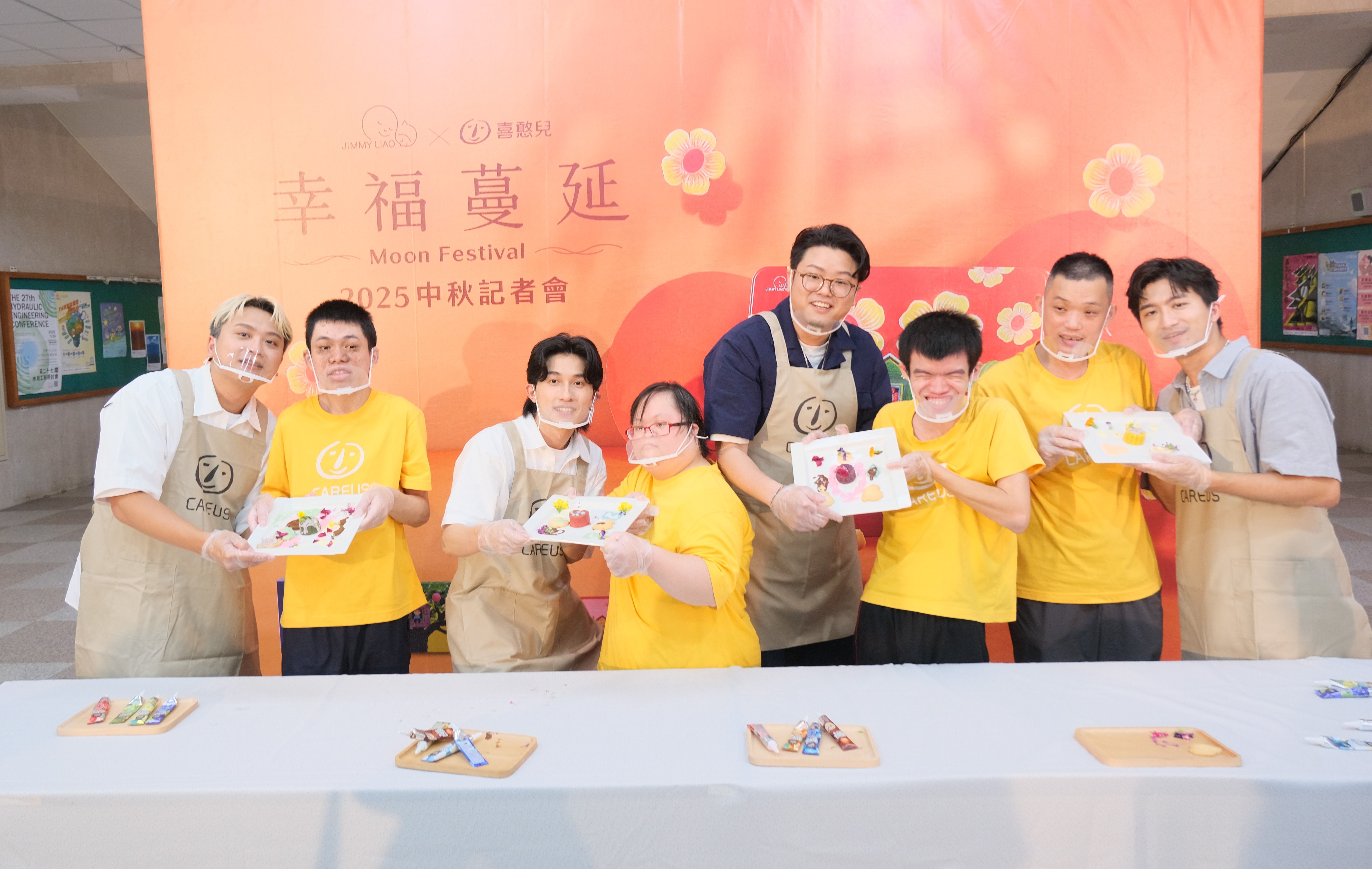 官網-今年基金會邀請到icyball冰球樂團擔任公益大使，在記者會上也特別與憨兒們共同完成月餅藝術創作.JPG