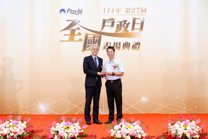 官網-內政部於8月26日辦理第27屆全國戶政日表揚典禮，竹北市戶政事務所以創新服務榮獲績優戶政機關楷模表揚。(內政部戶政司提供)