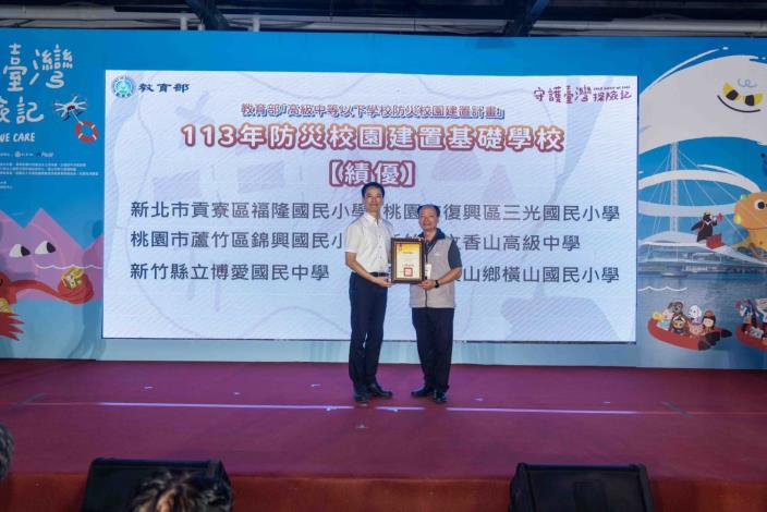 官網-頒獎畫面4