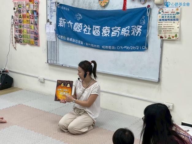 02-竹縣社福活動