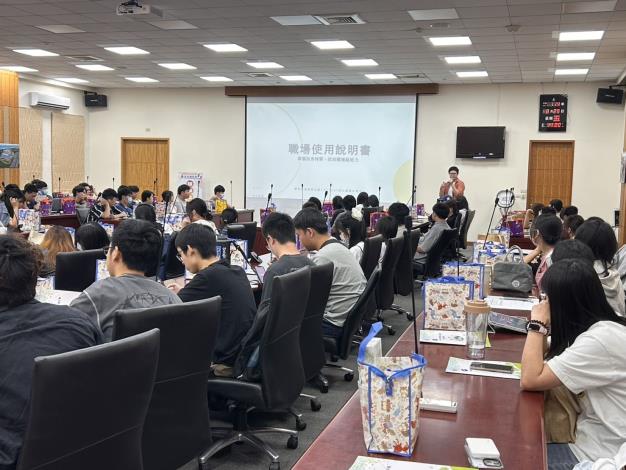 竹縣青年公部門暑期工讀結業座談S__7716890_0