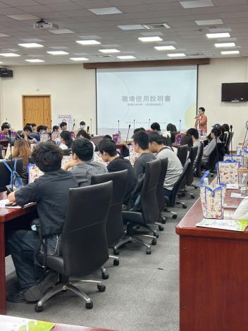 竹縣青年公部門暑期工讀結業座談S__7716887_0