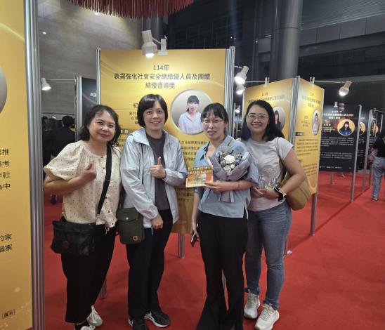 官網-紀詩儀接受表揚(右二)與同仁合影