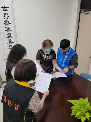 消保官室接獲消費者室內裝修糾紛的申訴S__6397966_0