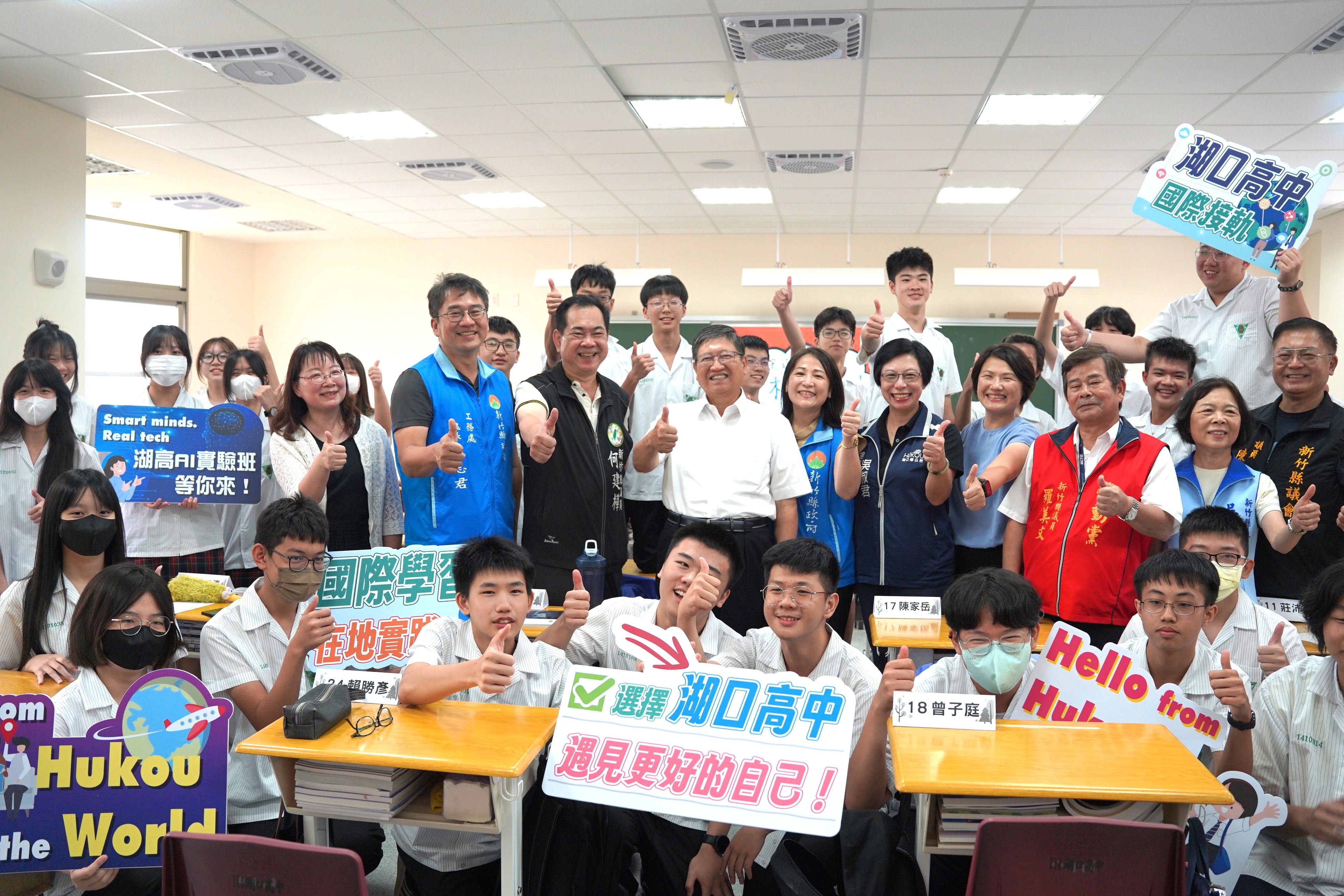 官網DSC09947新竹縣長楊文科今天視察湖口高中，與AI實驗班學生互動。.JPG