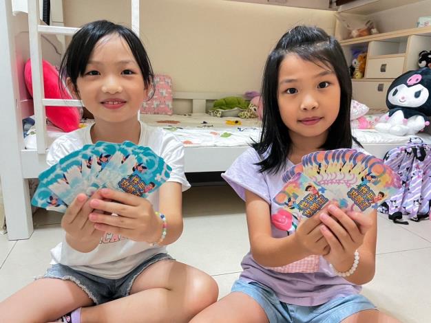 官網-教育局與社會處共同開發性平攻略王桌遊，讓親子從玩中快樂學習。 (4)