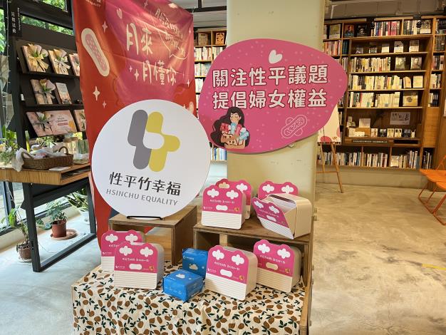 官網-新竹縣政府社會處112年起陸續再縣府等各單位公廁設置友好盒