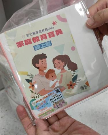 新聞照片2-新生兒禮袋