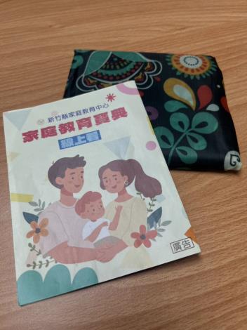 新聞照片1-小一新生禮袋