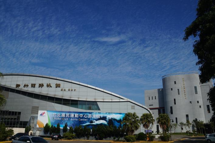 新竹縣游泳館