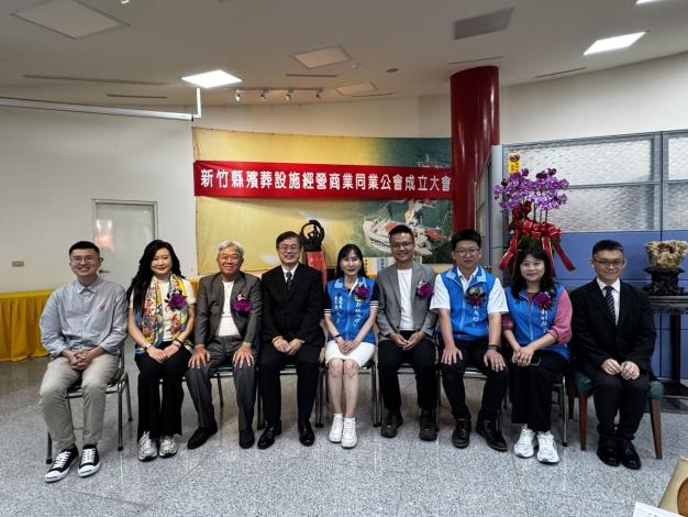 官網-新竹縣殯葬設施經營商業同業公會理事長由薛義興(左四)擔任。