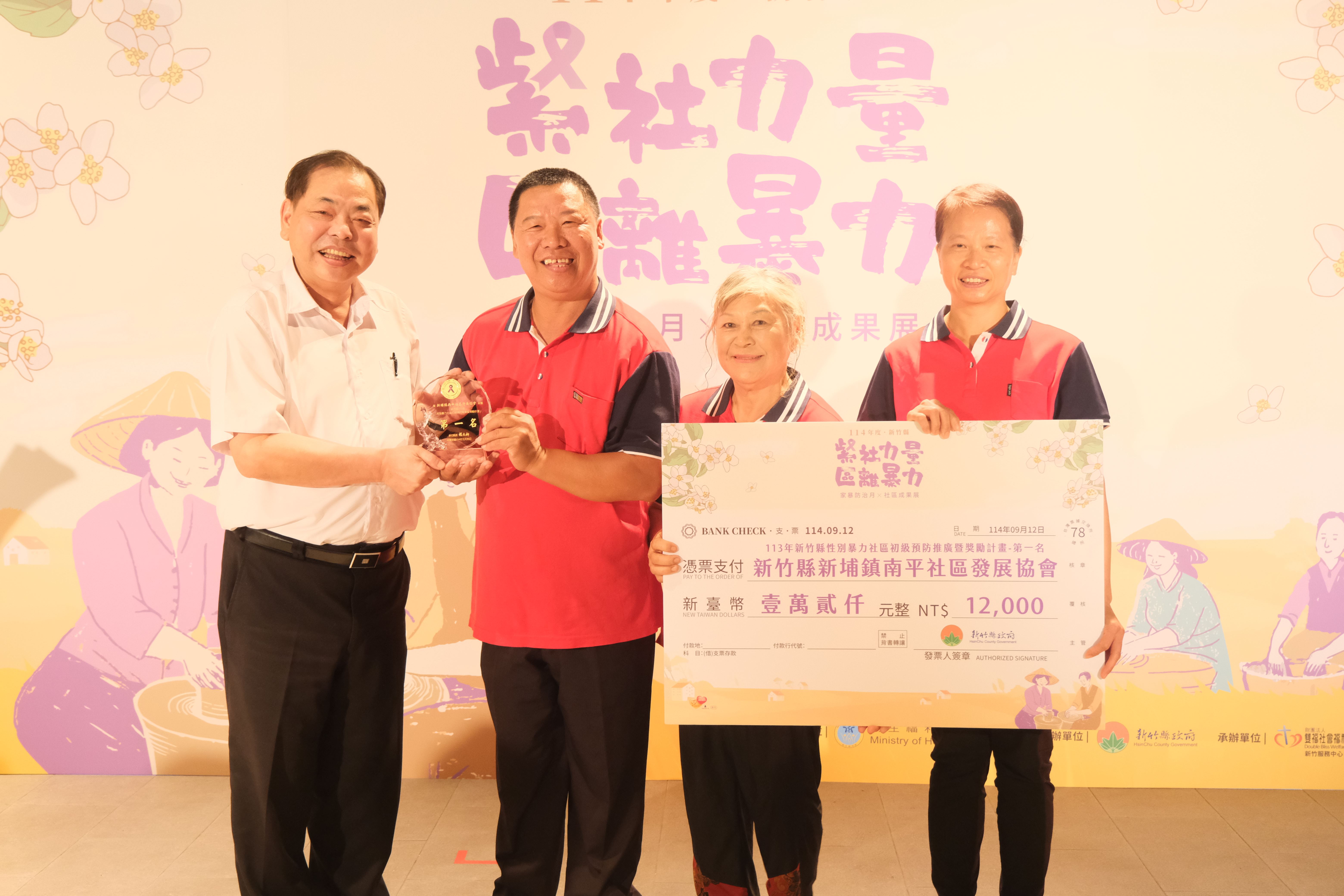 圖片來源：新竹縣政府