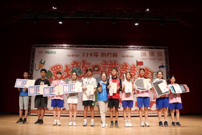 青少年組前十名頒獎