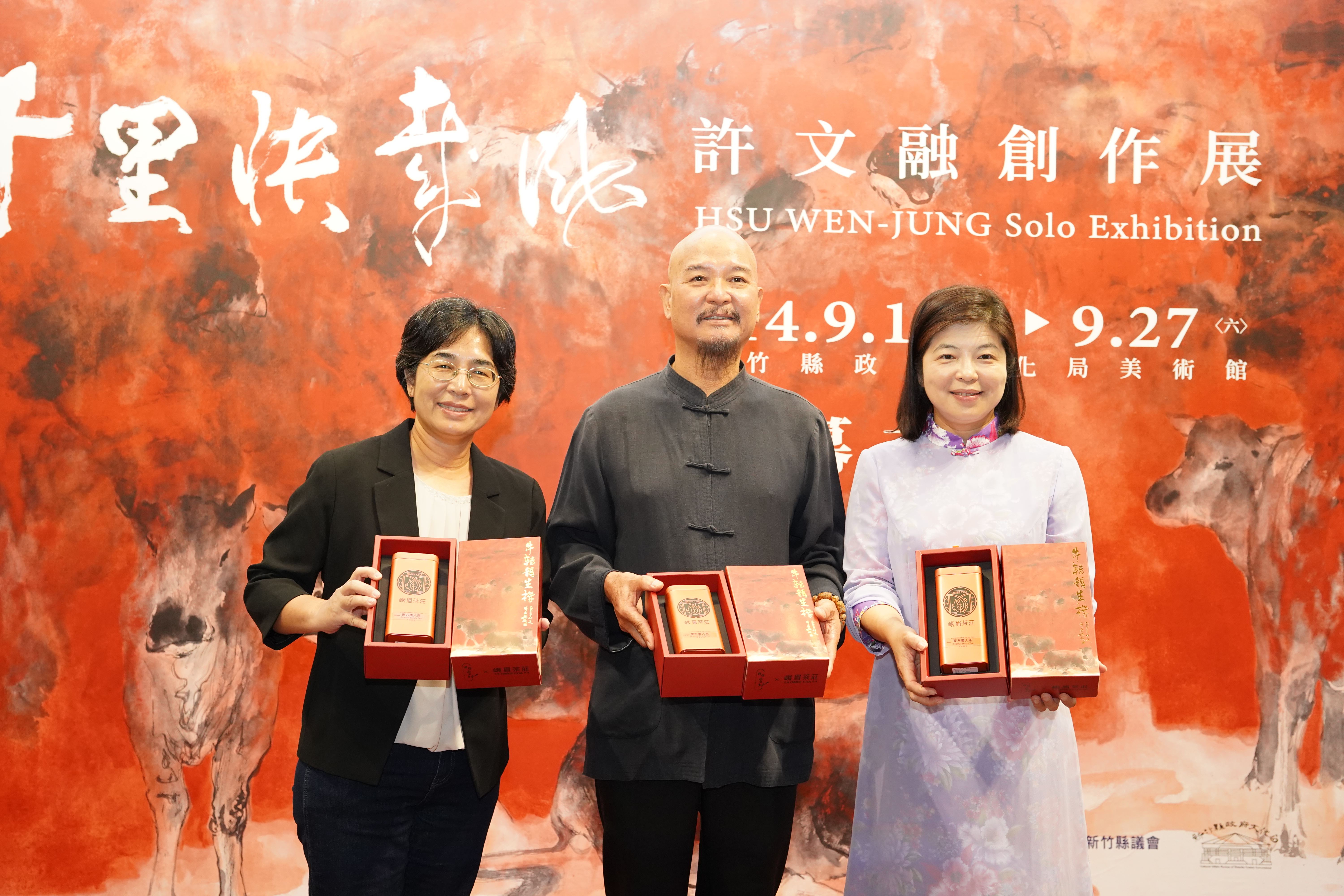 圖片來源：新竹縣政府