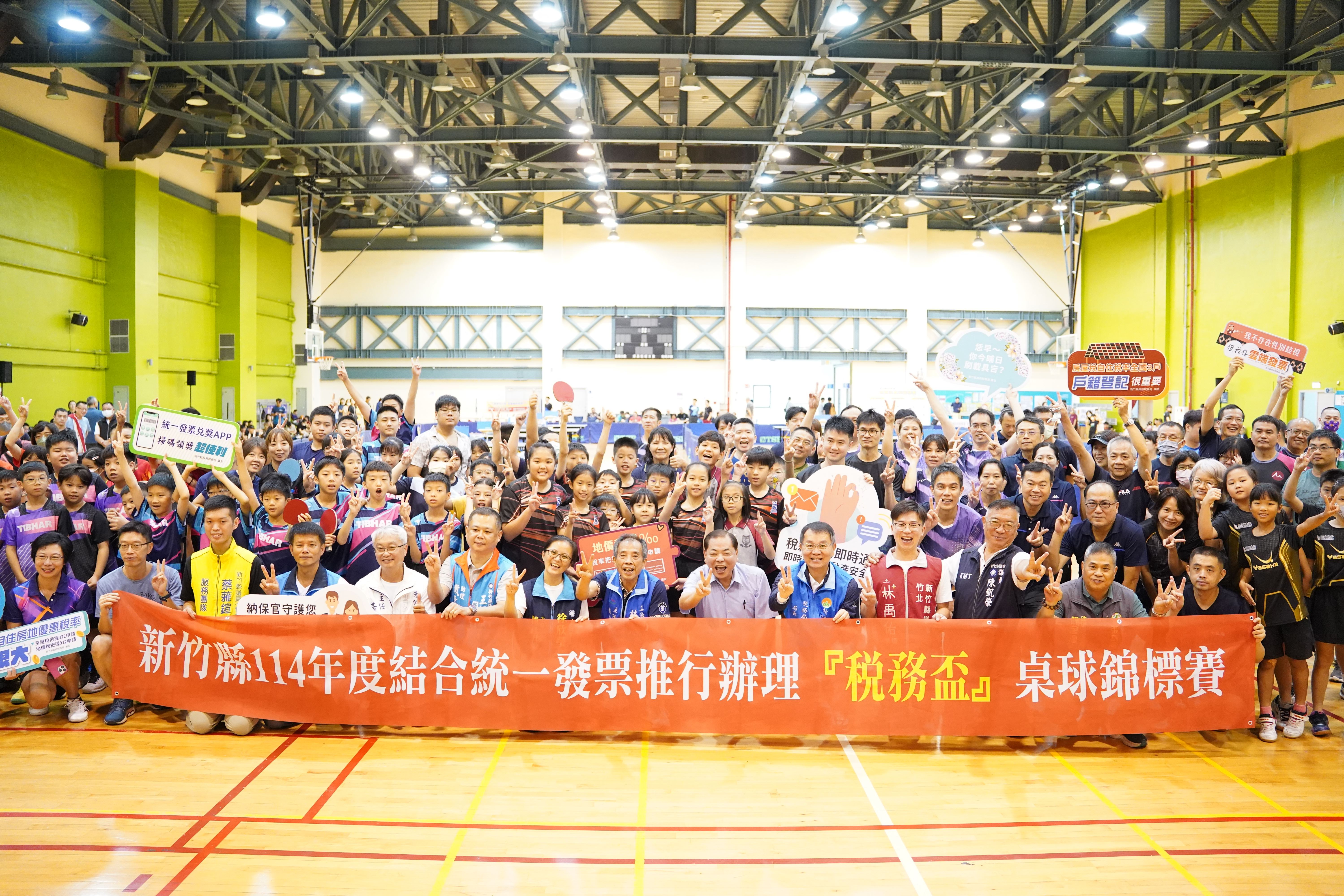 圖片來源：新竹縣政府