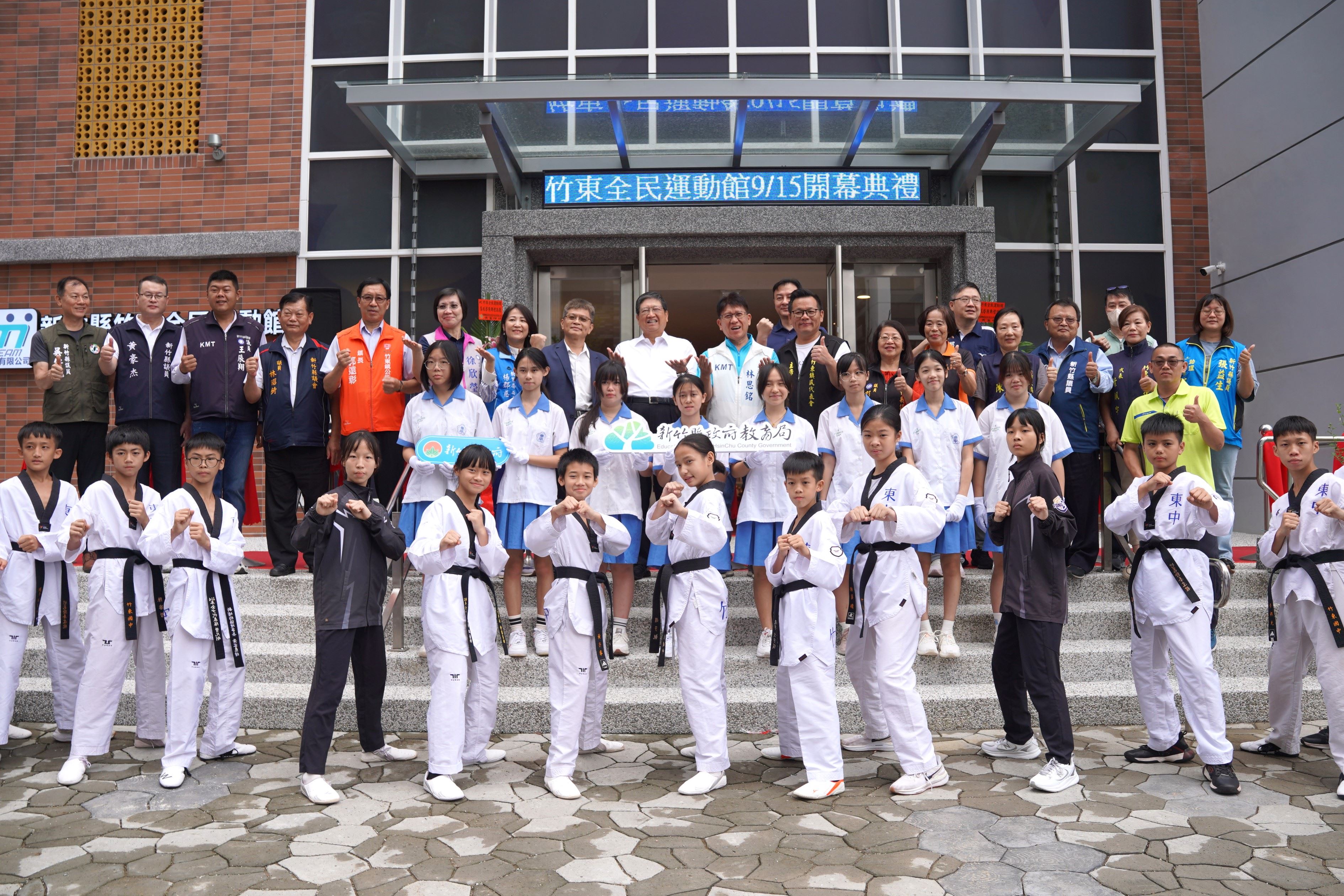 官網DSC00594竹東全民運動館正式開幕，歡迎鄉親前往運動.JPG