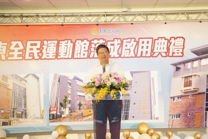 官網DSC00378竹東全民運動館啟用，新竹縣長楊文科鼓勵大家多加利用.JPG