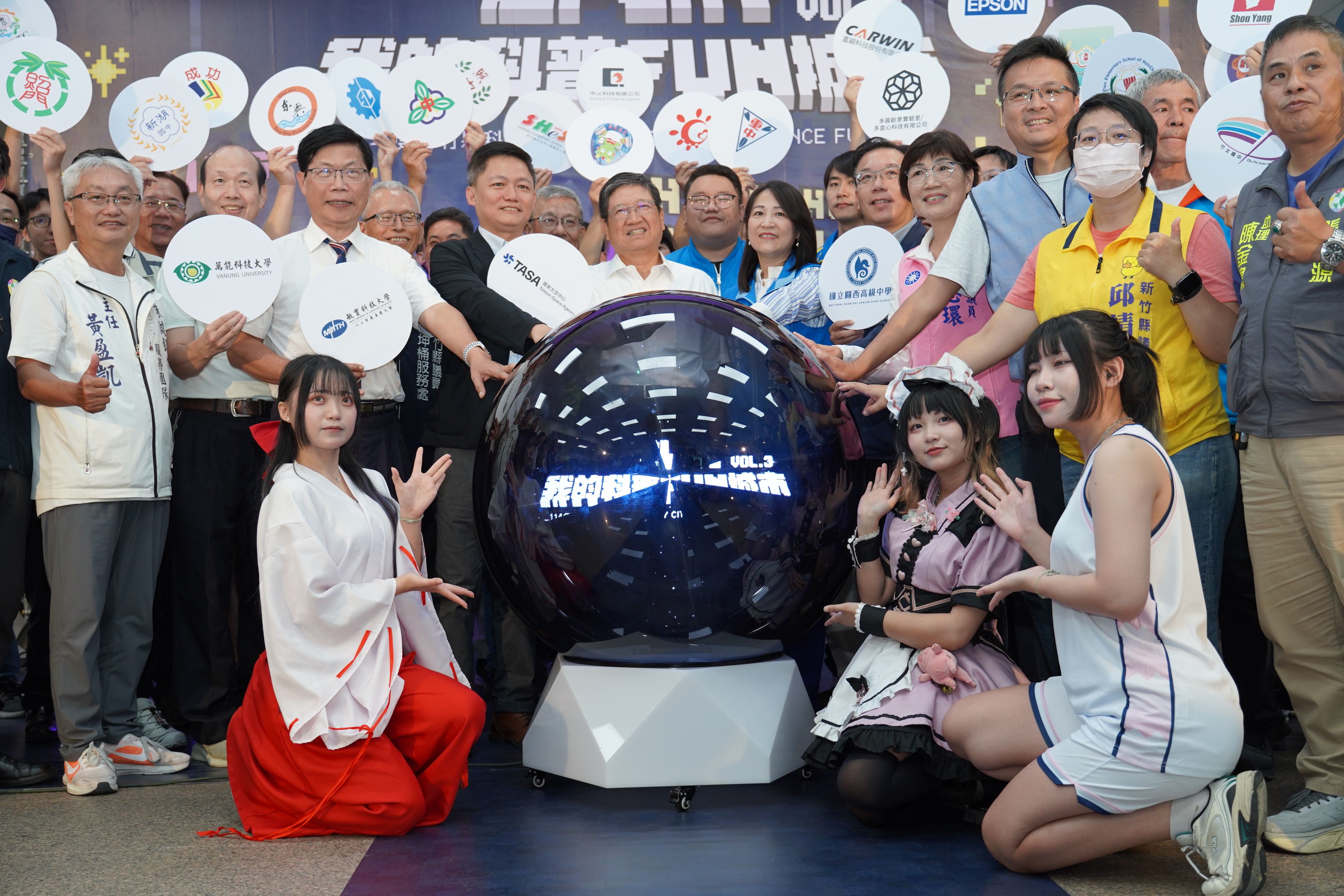 官網~科普博覽會啟動DSC04292.JPG