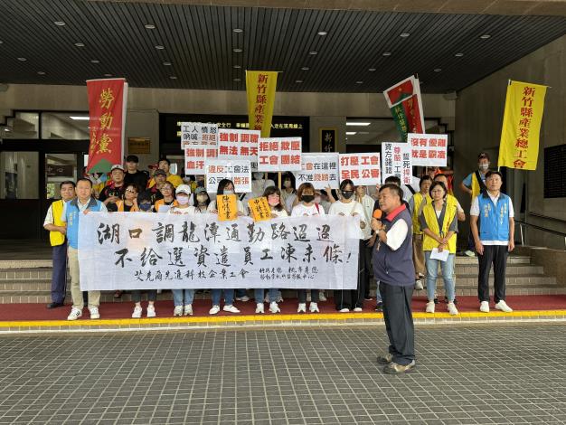 官網-新竹縣議員羅美文16日陪同艾克爾工會至新竹縣政府陳情.JPG