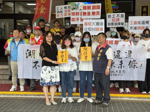 官網-新竹縣政府勞工處代理處長蔡淑貞(前排左一)代表接受陳情.JPG 官網-新竹縣政府勞工處代理處長蔡淑貞(前排左一)代表接受陳情.JPG