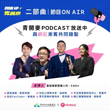 官網-徵件活動內容2