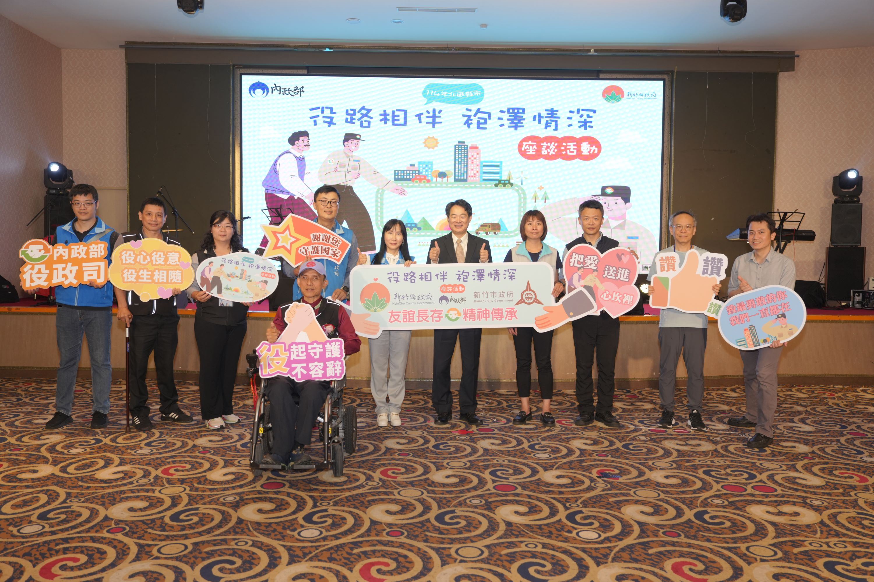 圖片來源:新竹縣政府