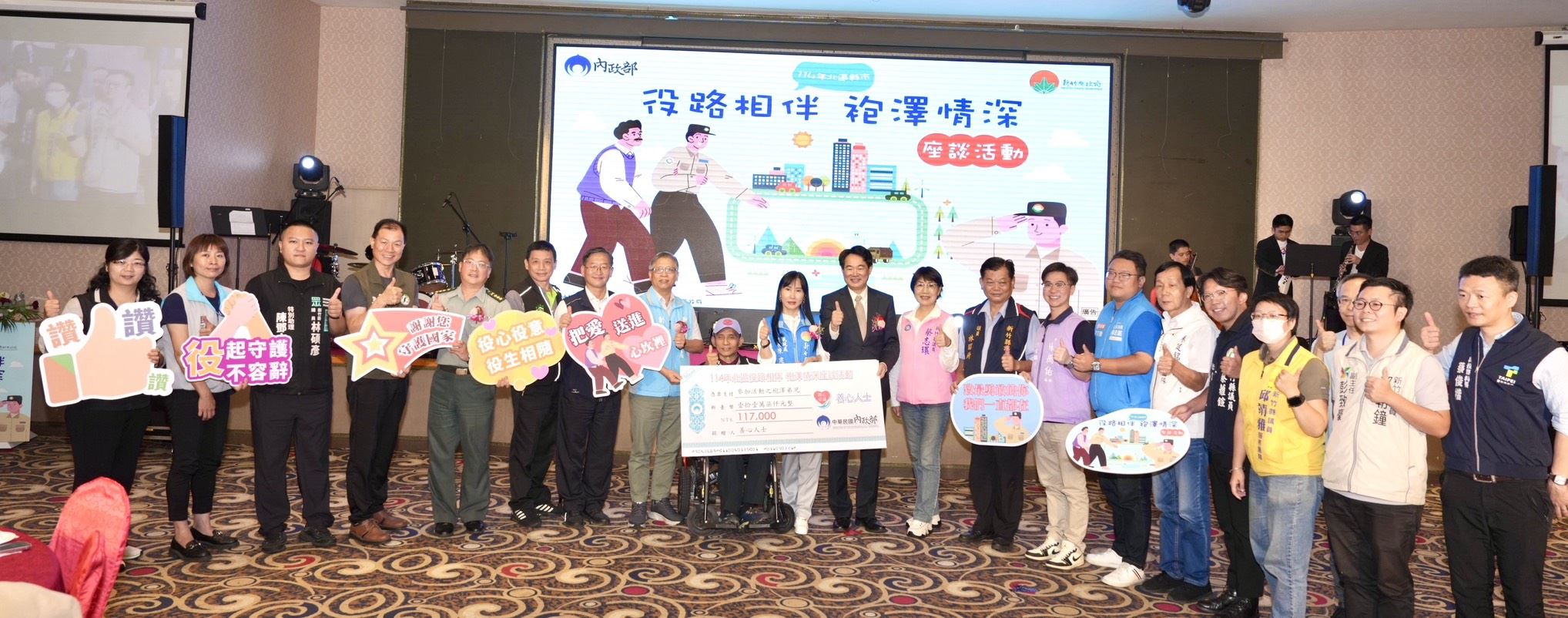 圖片來源:新竹縣政府