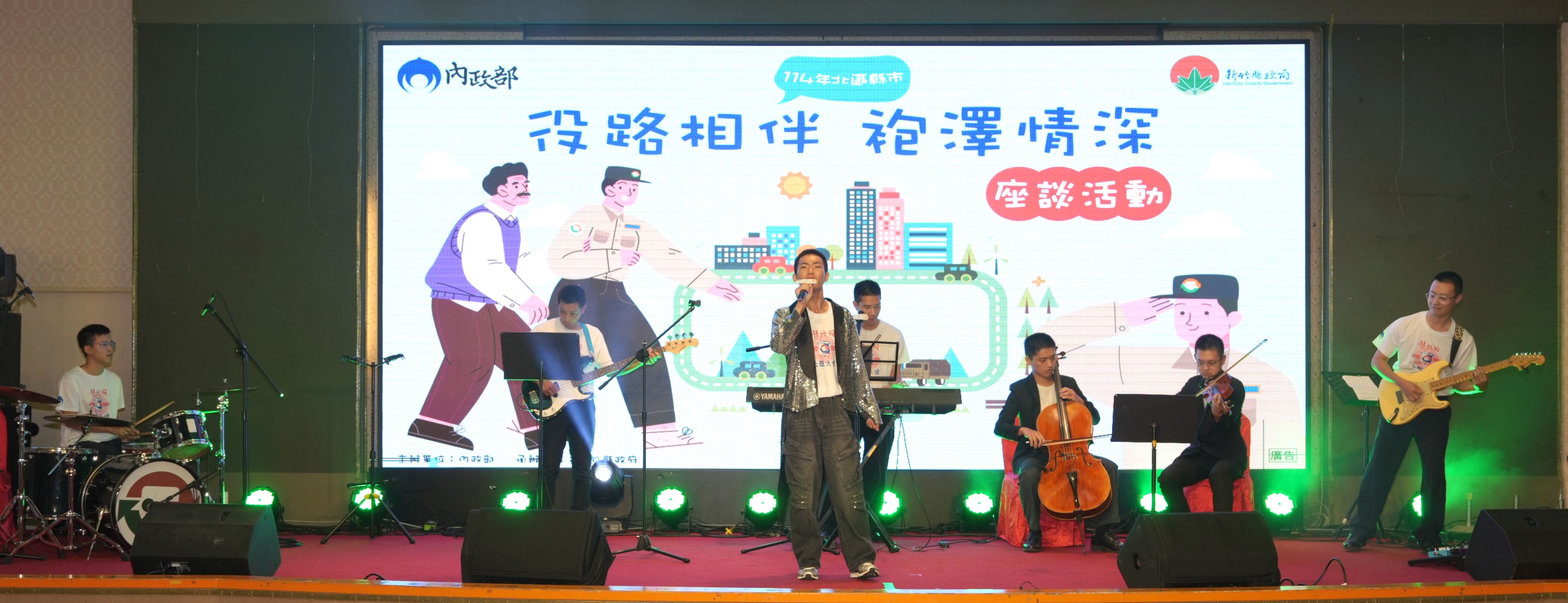 圖片來源:新竹縣政府