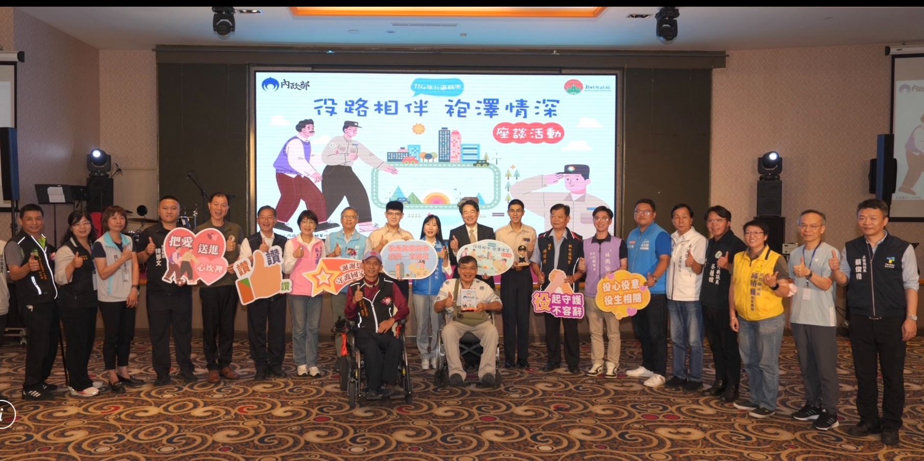 圖片來源:新竹縣政府