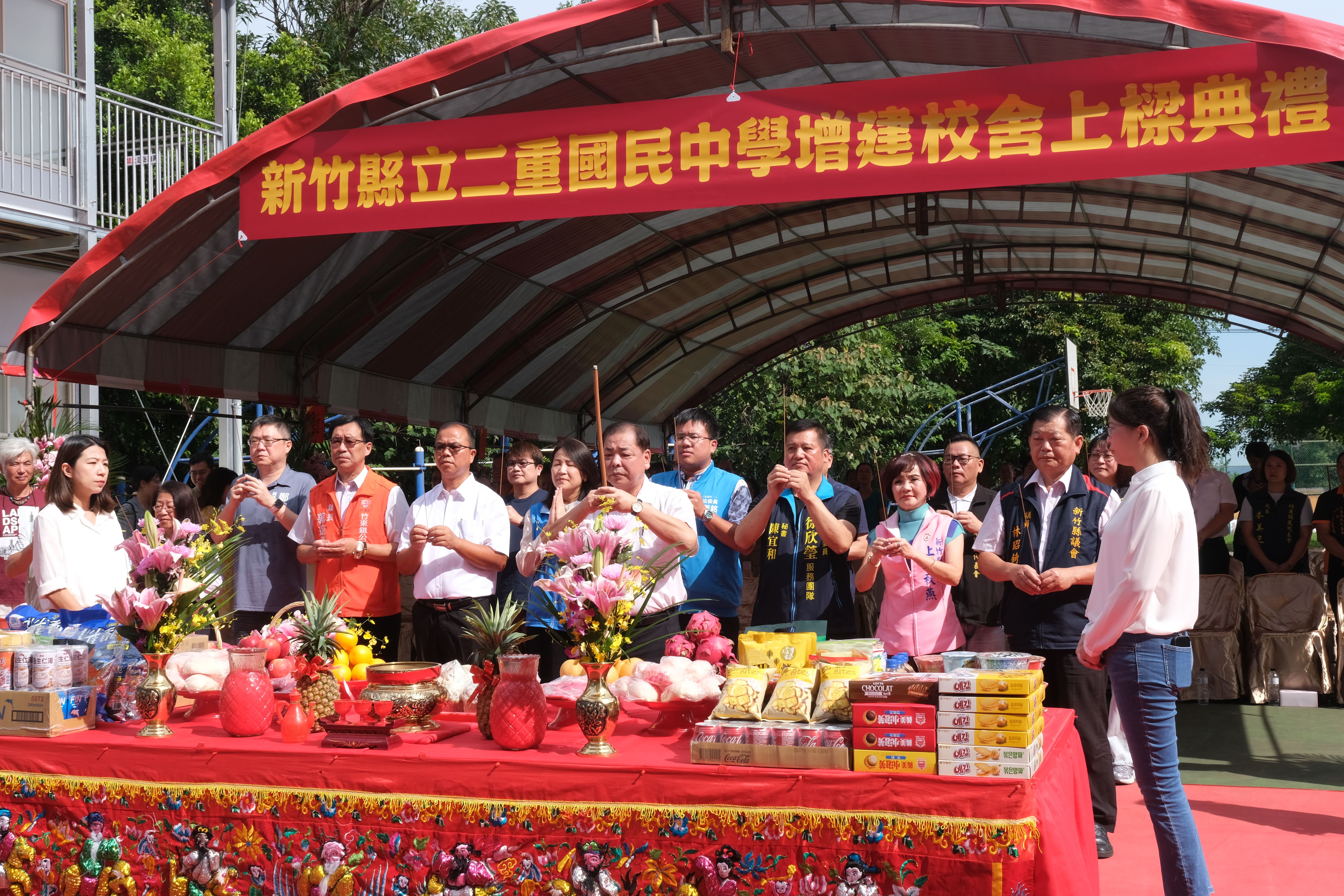 圖片來源：新竹縣政府