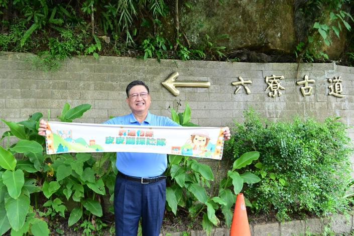 官網DSC_2700新竹縣長楊文科任內推動森遊竹縣，號召民眾走入山林.JPG